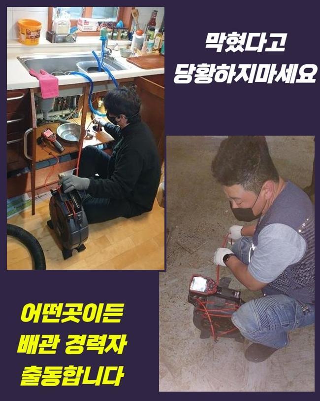 추가 시공 사진 2
