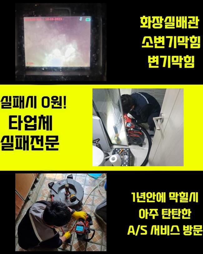 추가 시공 사진 3