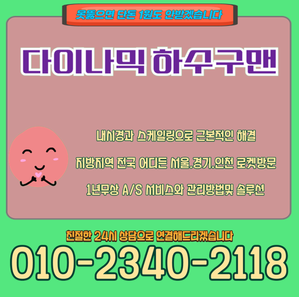 추가 시공 사진 4