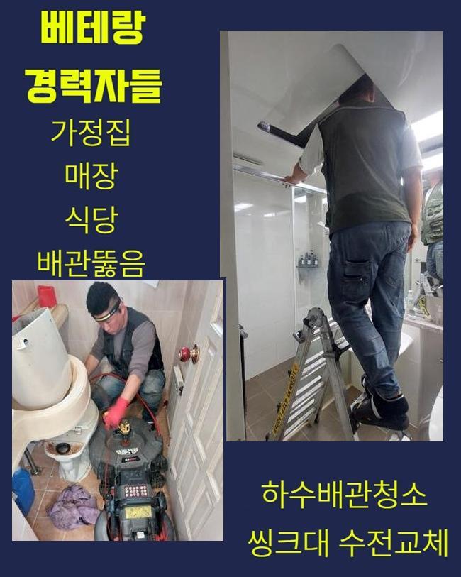작업 과정 사진 1