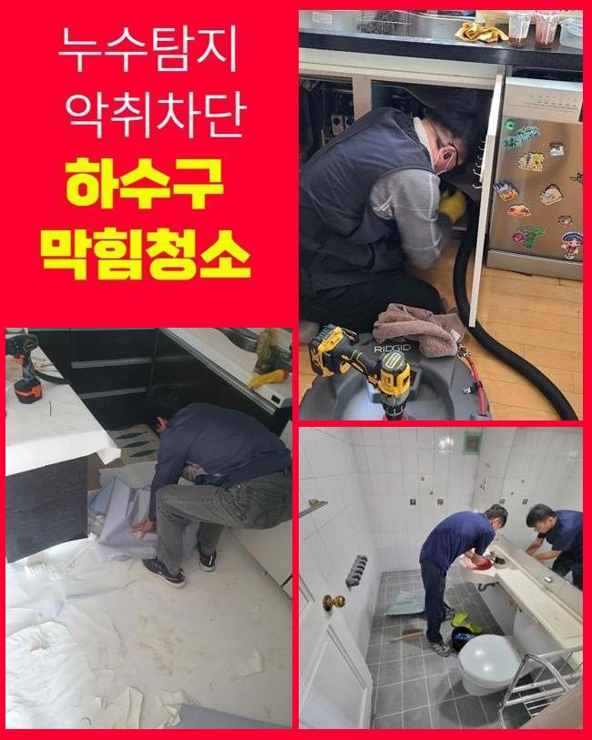 작업 과정 사진 2