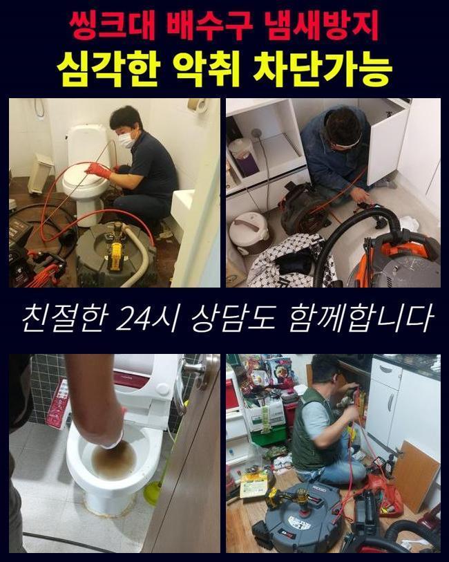 추가 시공 사진 1
