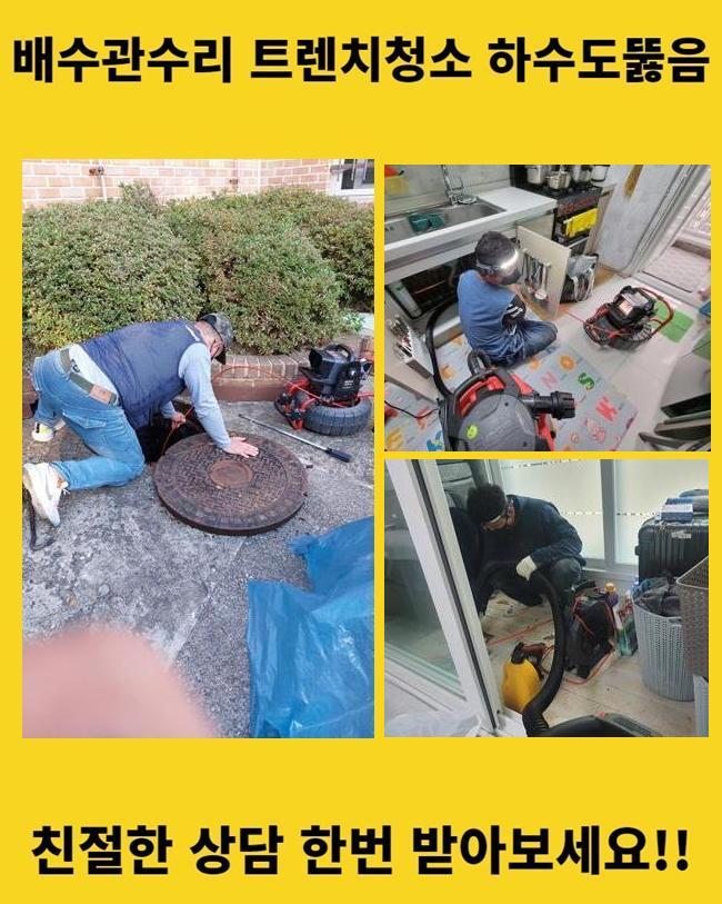 추가 시공 사진 3