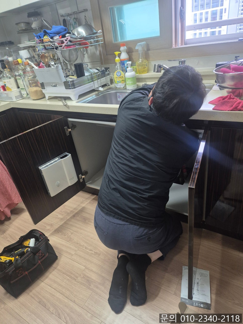 작업 과정 사진 2