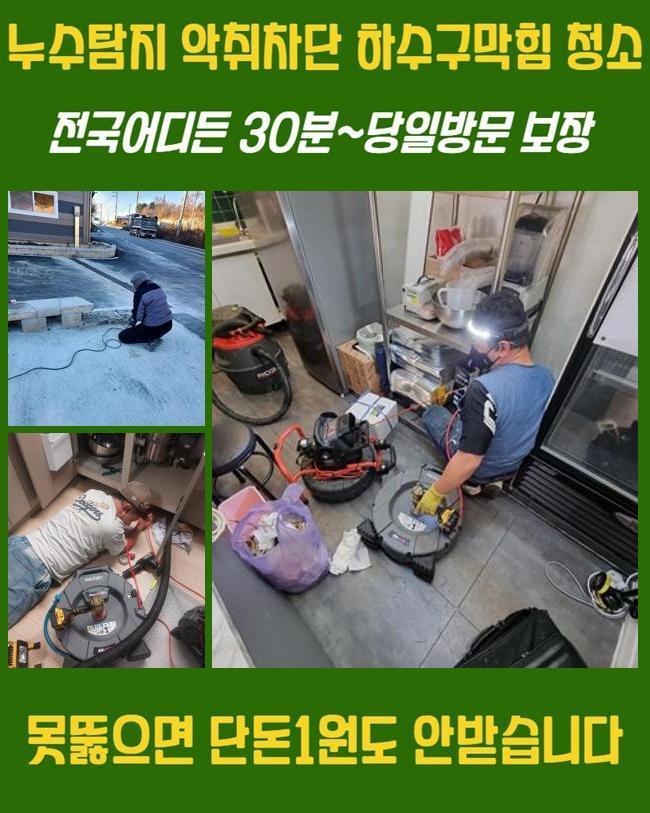 작업 과정 사진 2