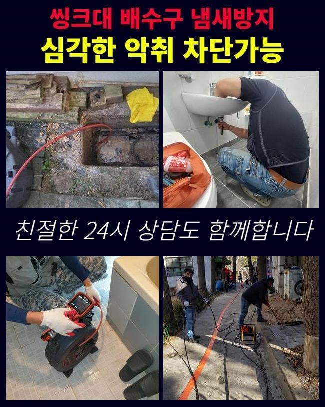 추가 시공 사진 1