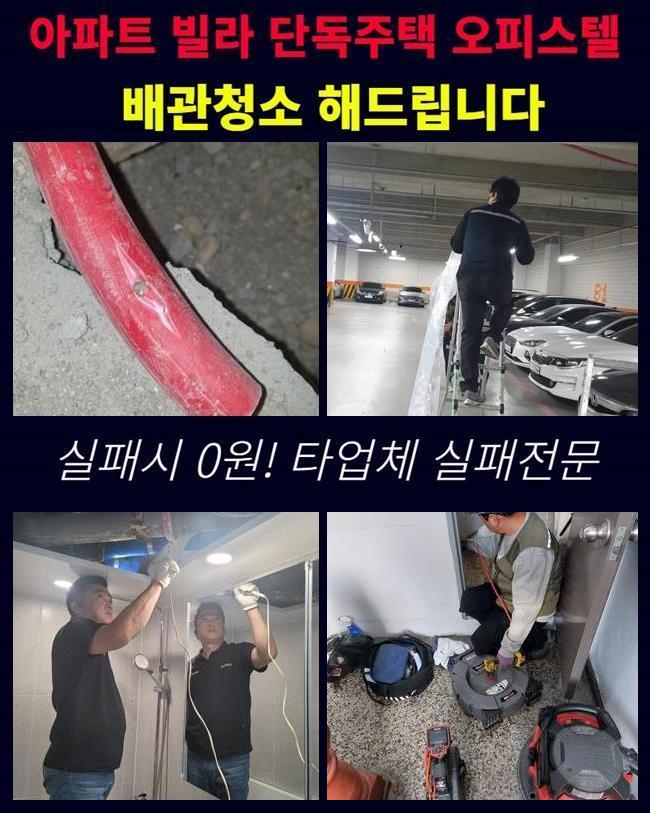 추가 시공 사진 2