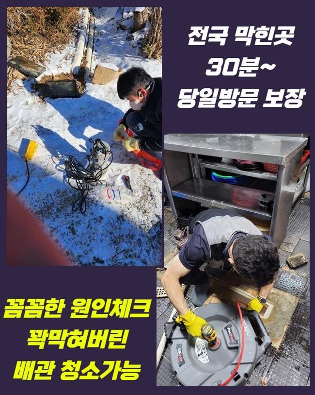 추가 시공 사진 3