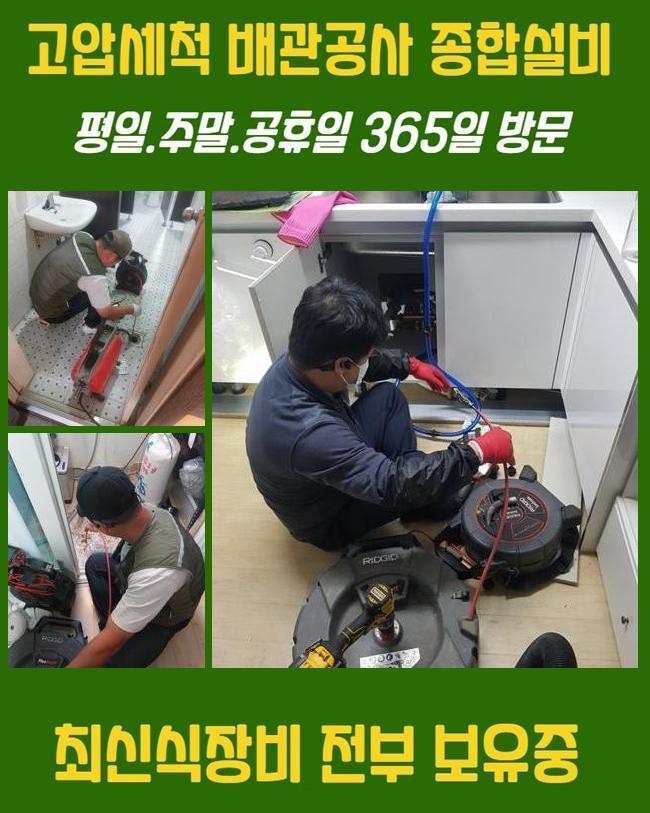 추가 시공 사진 4