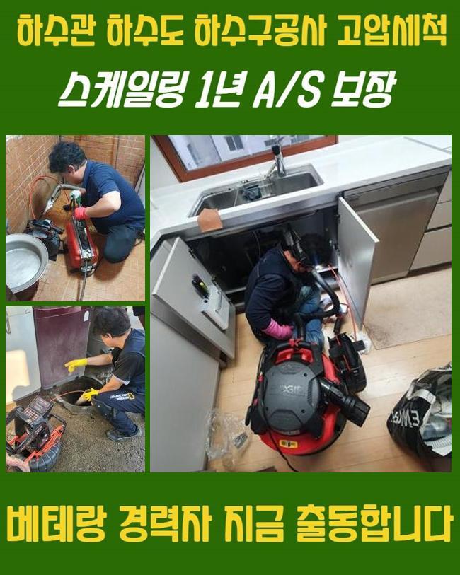 작업 과정 사진 1