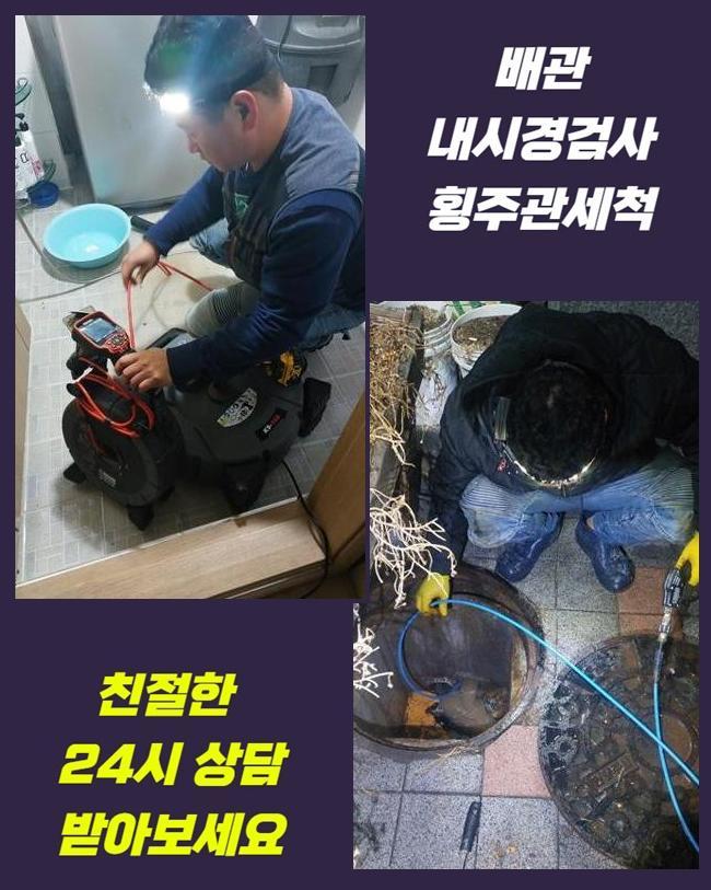 추가 시공 사진 1