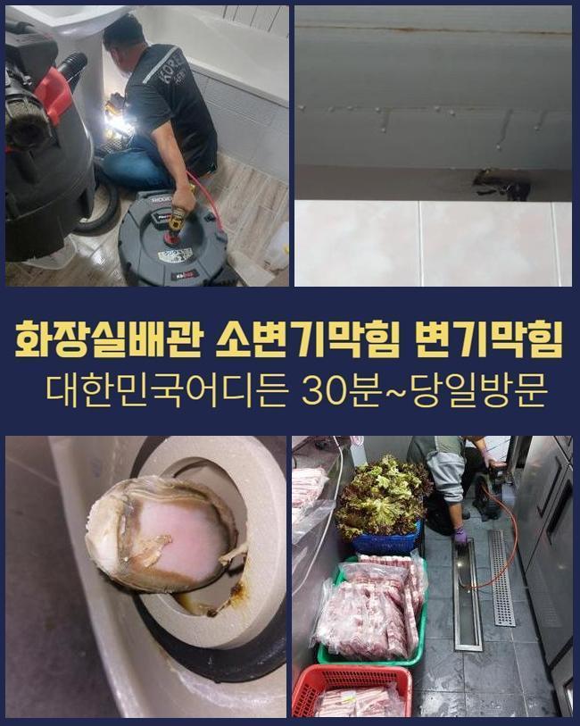 추가 시공 사진 2