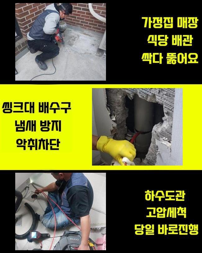 추가 시공 사진 3
