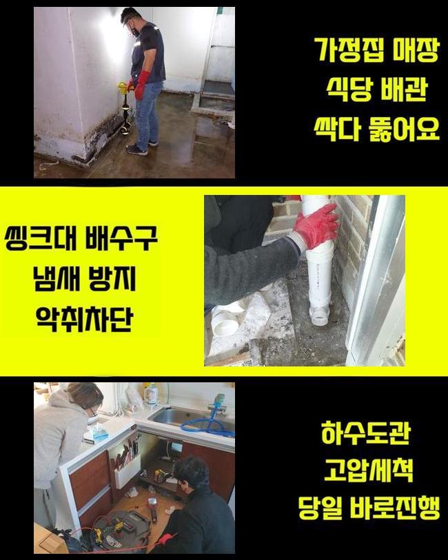 추가 시공 사진 4