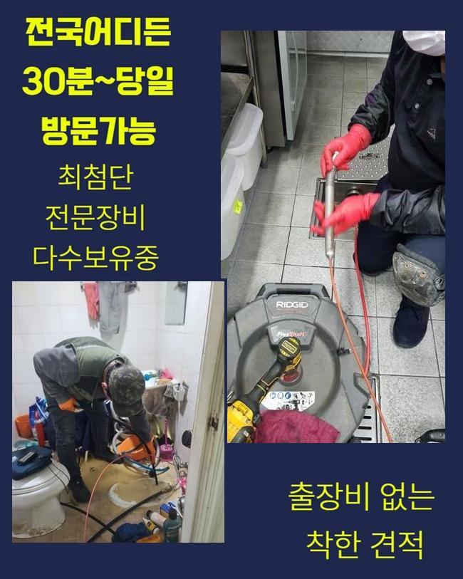 작업 과정 사진 1