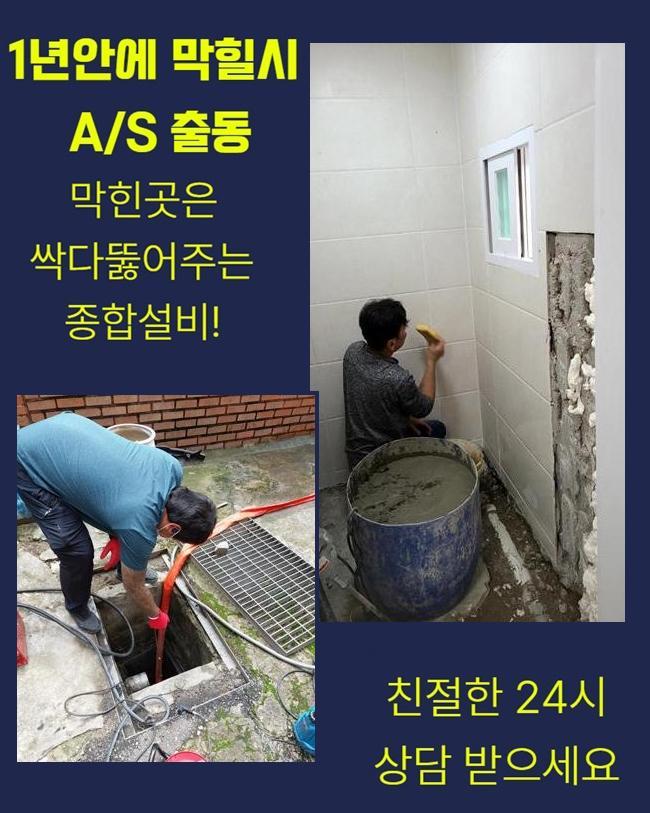 작업 과정 사진 2