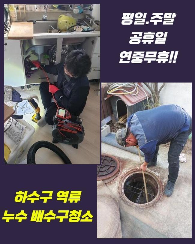 추가 시공 사진 2