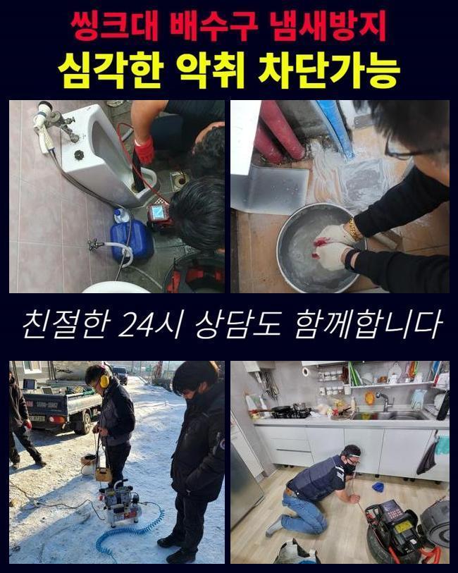 추가 시공 사진 3