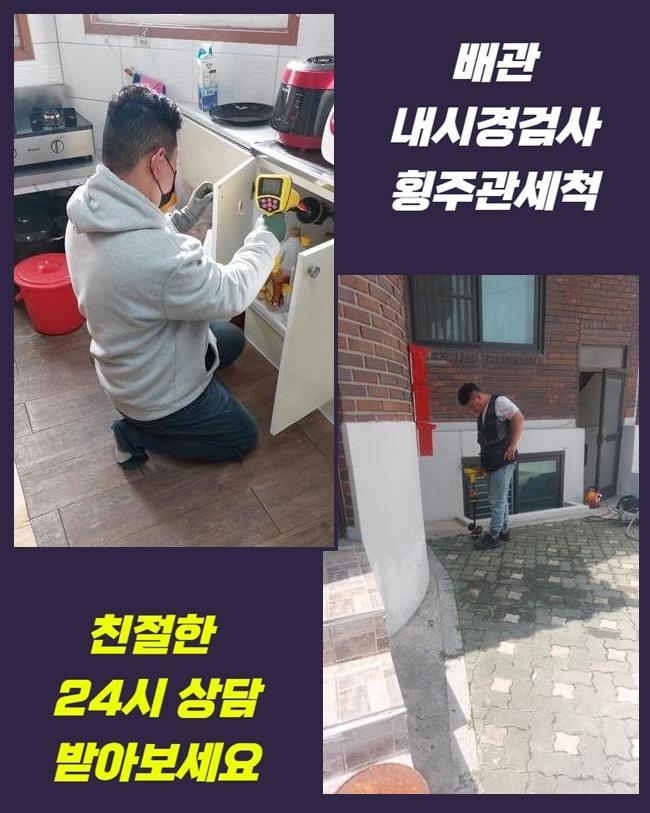 추가 시공 사진 4