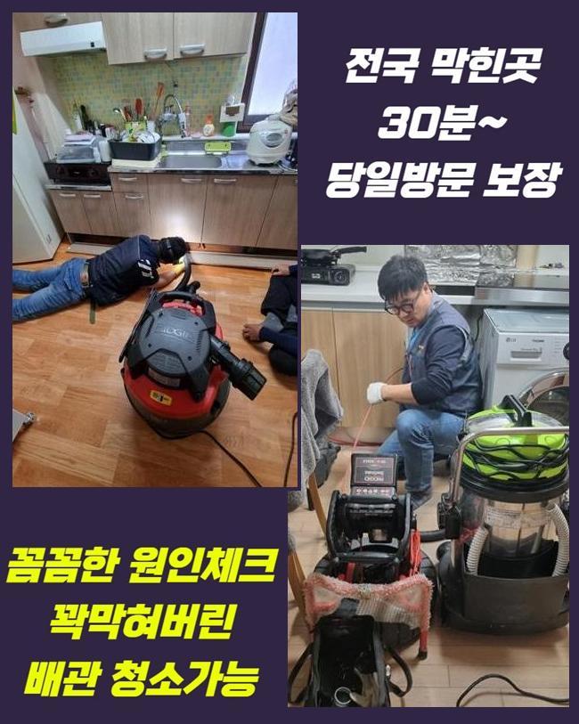 작업 과정 사진 1
