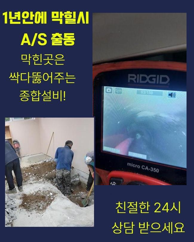 작업 과정 사진 2