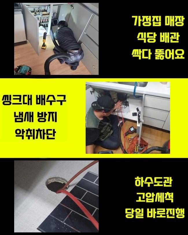 추가 시공 사진 3