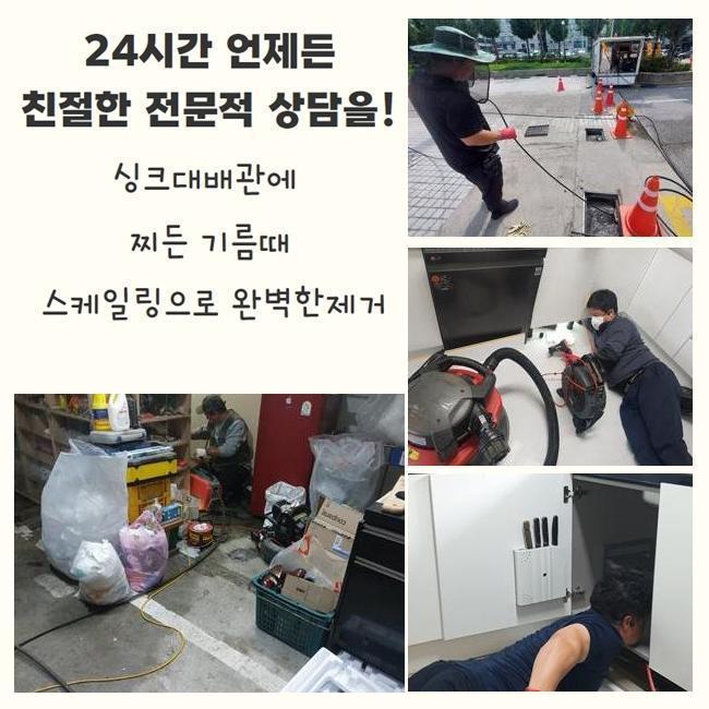 작업 과정 사진 1