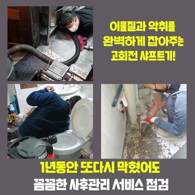 작업 과정 사진 2