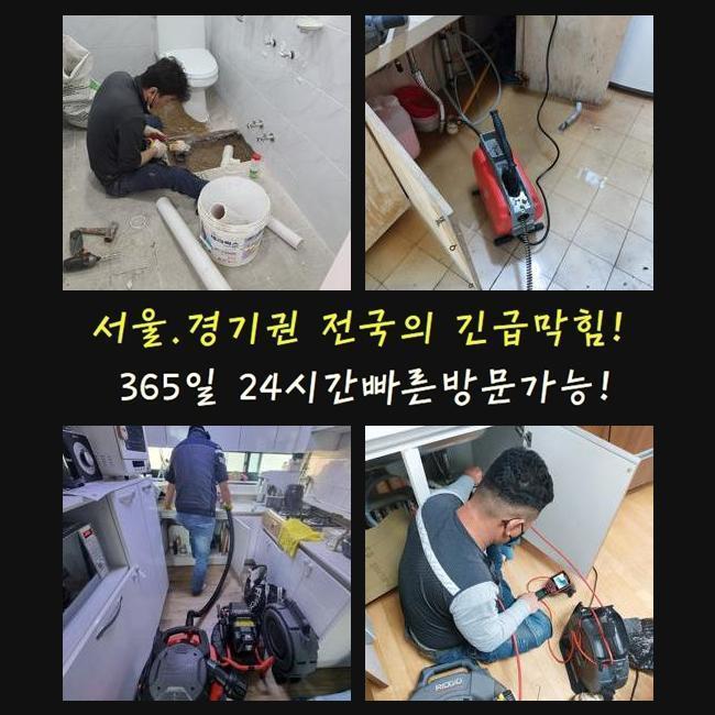 추가 시공 사진 1