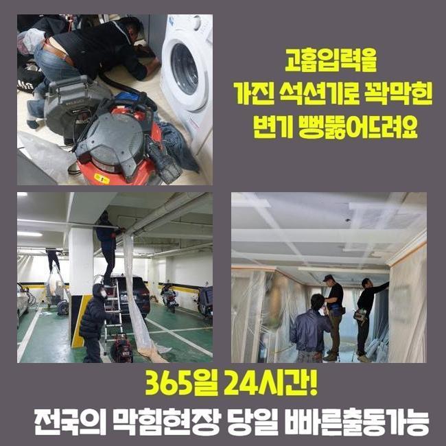 추가 시공 사진 2