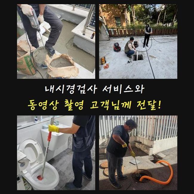 추가 시공 사진 3