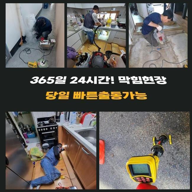 추가 시공 사진 4