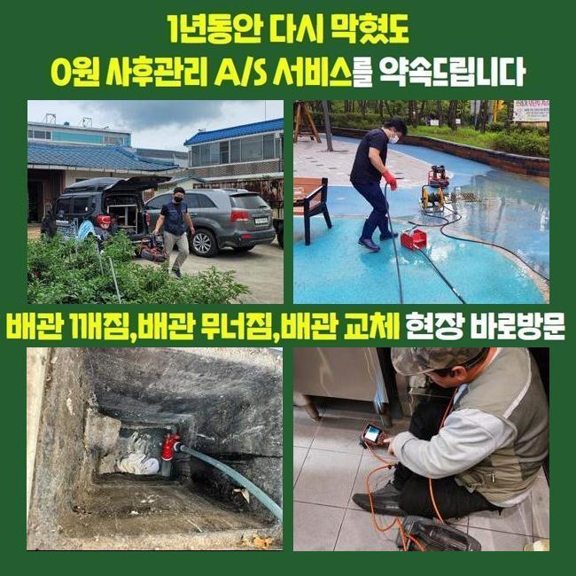 작업 과정 사진 1