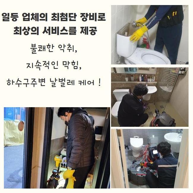 작업 과정 사진 2