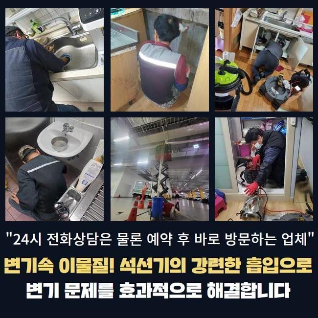 추가 시공 사진 3