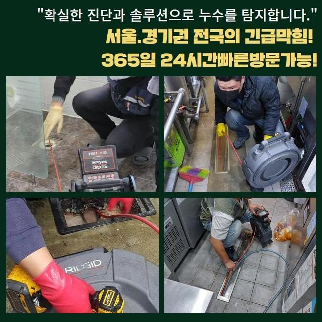 작업 과정 사진 1