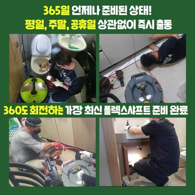 작업 과정 사진 2