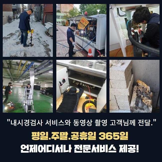 추가 시공 사진 1