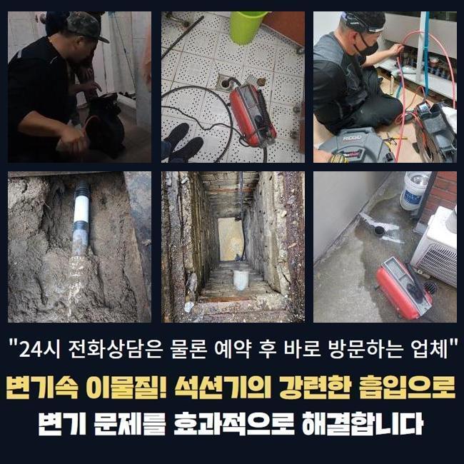 추가 시공 사진 2