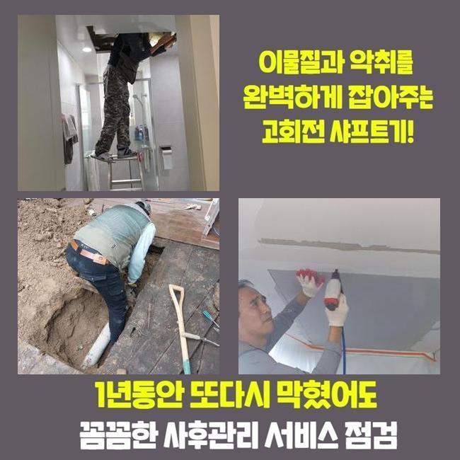 작업 과정 사진 1