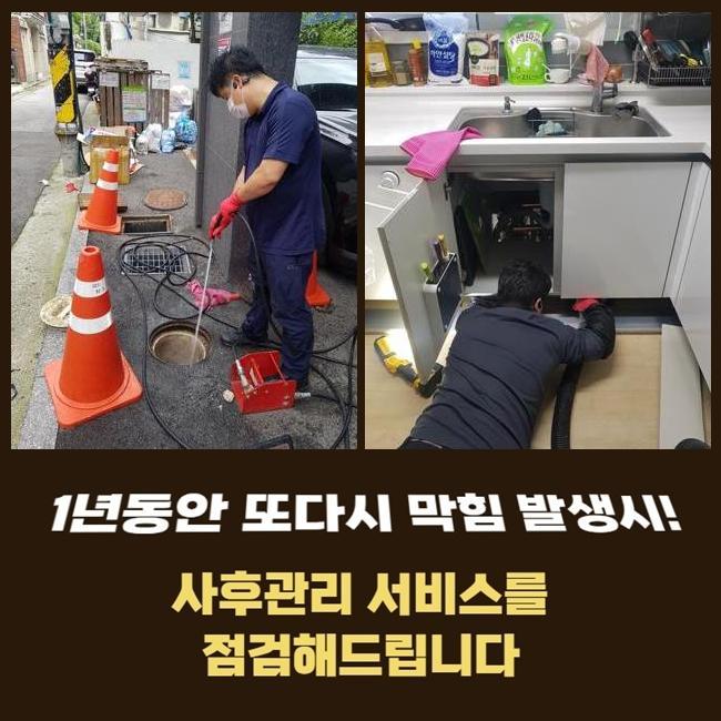 작업 과정 사진 2