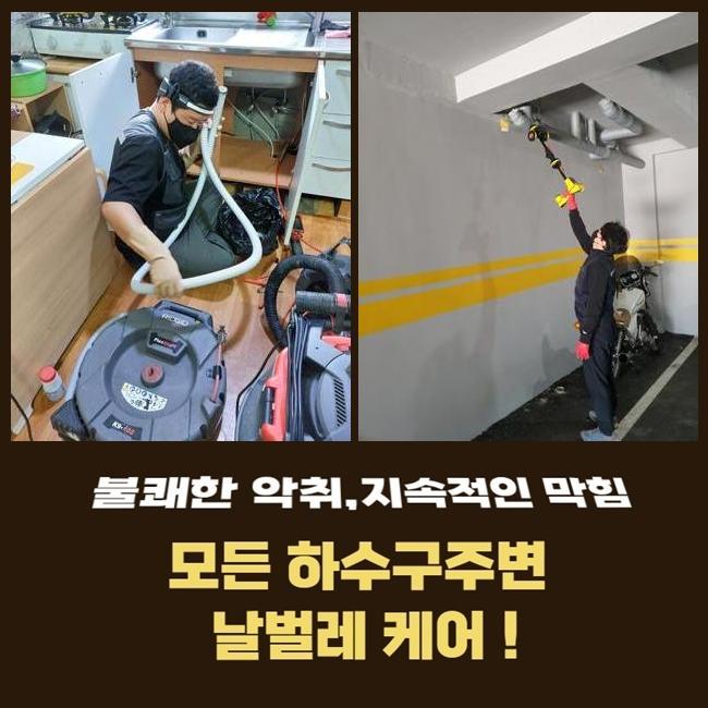 추가 시공 사진 1