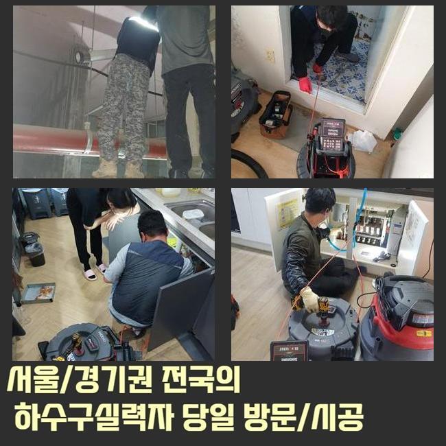 추가 시공 사진 2