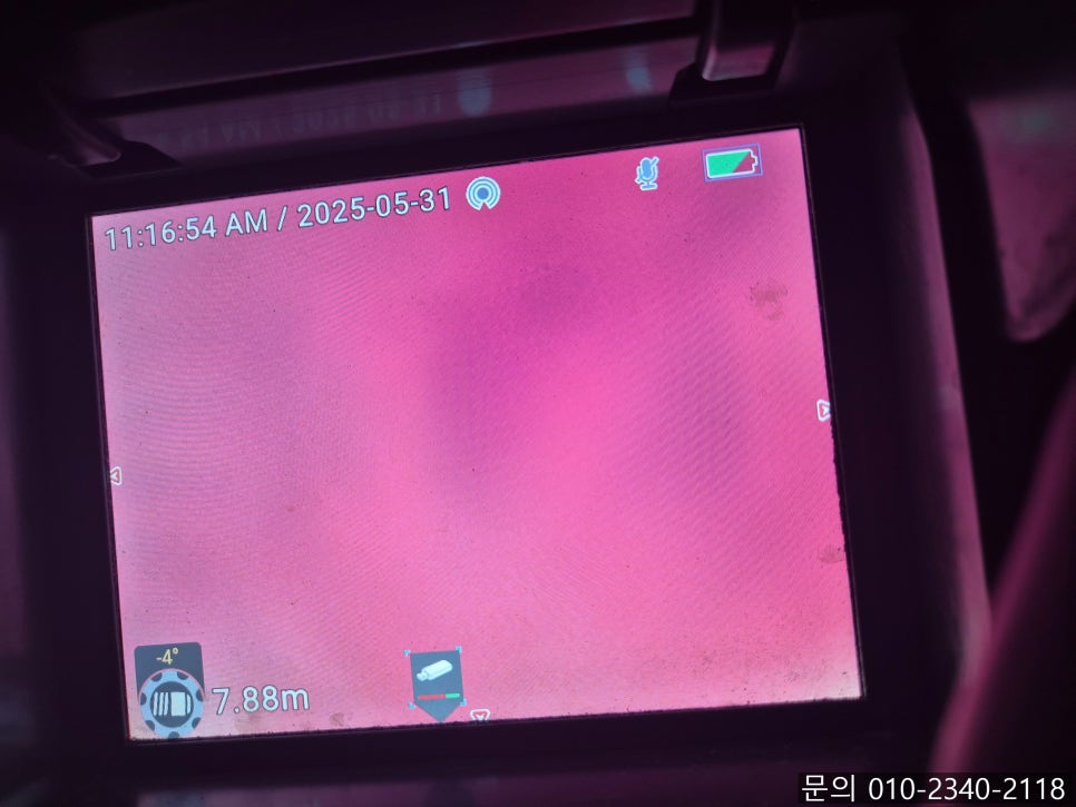 추가 시공 사진 2