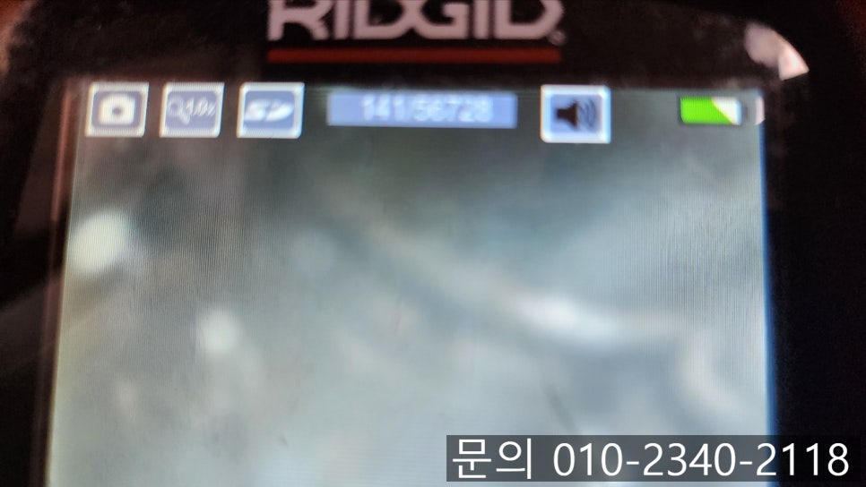 추가 시공 사진 4