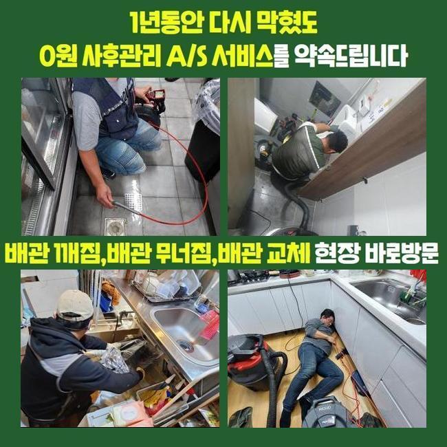 작업 과정 사진 1
