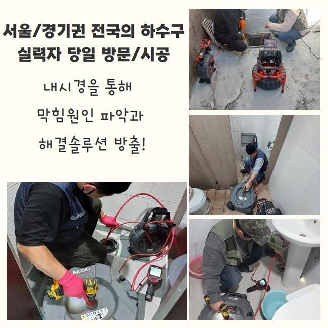 작업 과정 사진 2