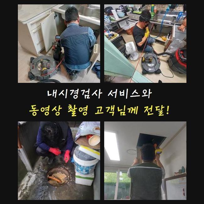 추가 시공 사진 3