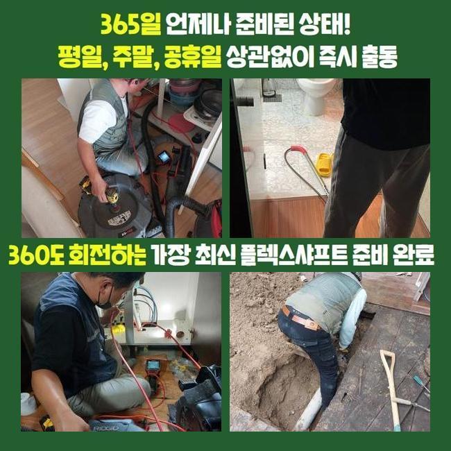 작업 과정 사진 1