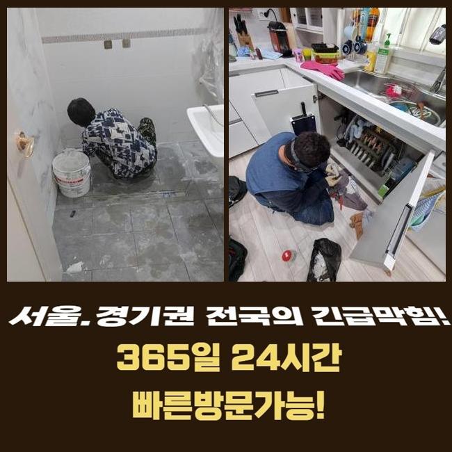 작업 과정 사진 1
